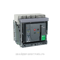 SE Compact MVS Автоматический выключатель 800A 3P 50кА эл.расц. ET2I стац. с эл.приводом