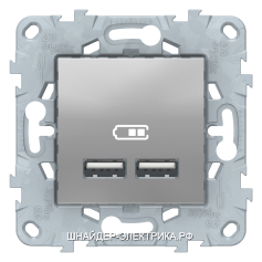 SE Unica New Алюминий Розетка USB 2-ая, зарядное устройство, 2.1А