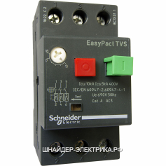 SE EasyPact TVS GZ1E Автоматический выключатель 13-18A