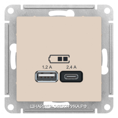 SE Atlas Design Беж Розетка USB A+С, 5В/2,4А, 2х5В/1,2 А, механизм