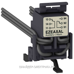 SE Easypact EZC251 Комбинированный контакт сигнализации