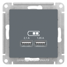 SE Atlas Design Грифель Розетка 2-ая USB 2,1А (2x1,05А),зарядное устройство