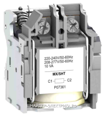 SE Compact Расцепитель SHT/MX 200/240В 50/60ГЦ для NSX100/630