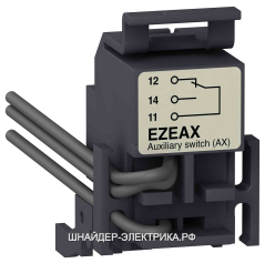 SE Easypact EZC250 Контакт сигнализ. состояния