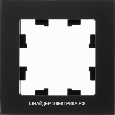 Рамка 1-ая (одинарная), Стекло Матовое Черное, серия Atlas Design Nature, Schneider Electric