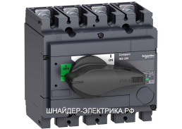SE Interpact Выключатель-разъединитель 4P 250А