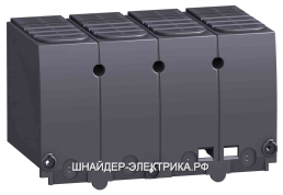 SE Compact Заглушка клеммная длинная 4P NSX400/630
