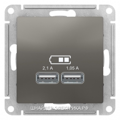 SE Atlas Design Сталь Розетка 2-ая USB 2,1А (2x1,05А),зарядное устройство