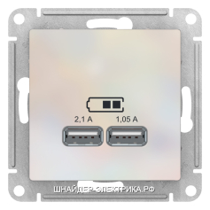 SE Atlas Design Жемчуг Розетка 2-ая USB 2,1А (2x1,05А),зарядное устройство