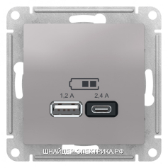 SE Atlas Design Алюминий Розетка USB A+С, 5В/2,4А, 2х5В/1,2 А, механизм