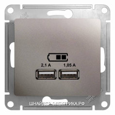 SE Glossa Платина Розетка USB 5В/2100мА, 2х5В/1050мА (GSL001233)