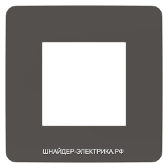SE Unica Studio Color Дымчато-Серый/Антрацит Рамка 1-ая