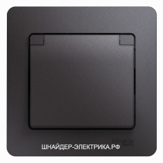 SE Glossa Графит Розетка 1-ая с/з с защитными шторками с крышкой в сборе
